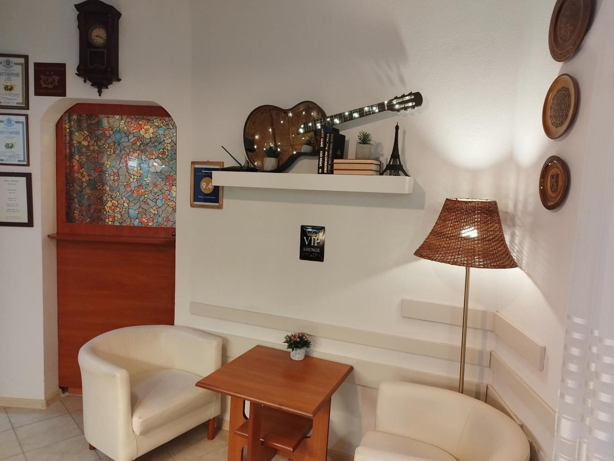 Petkov Family Hotel Blagoevgrad Bagian luar foto